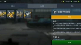 万华镜5cg解锁浏览：最新进展与技术突破，带你了解全新体验和应用前景