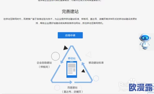 b站软件推广网站2023：提升用户体验与功能优化的重要性及成功案例分析