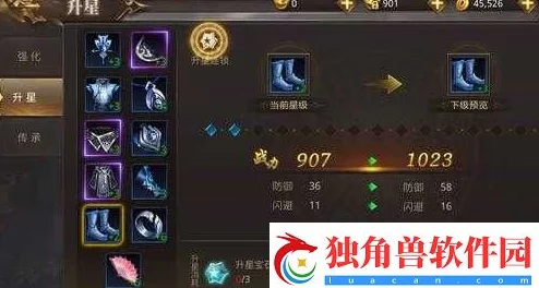 暗黑黎明:火虫子巴尔克二级进阶装备全面介绍与分析 暗黑黎明:火虫子巴尔克二级进阶装备全面介绍与分析