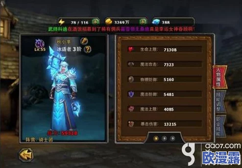 暗黑黎明:修士艾丽莎十级进阶装备全面介绍与解析 暗黑黎明:修士艾丽莎十级进阶装备全面介绍与解析