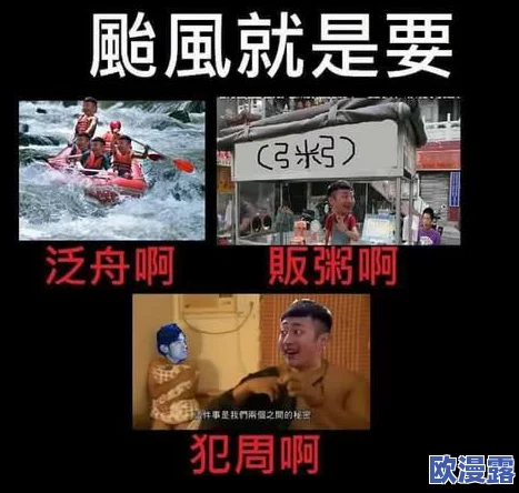 久久羞羞视频：新一季热门短视频挑战赛引发网友热议，创意内容层出不穷！