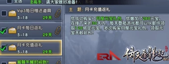 《倚天屠龙记手游》最全题目答案分享:攻略秘籍一网打尽 《倚天屠龙记手游》最全题目答案分享:攻略秘籍一网打尽