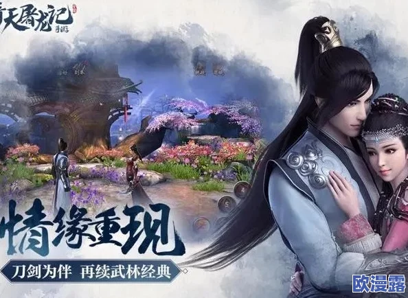 《倚天屠龙记手游》最全题目答案分享:攻略秘籍一网打尽 《倚天屠龙记手游》最全题目答案分享:攻略秘籍一网打尽