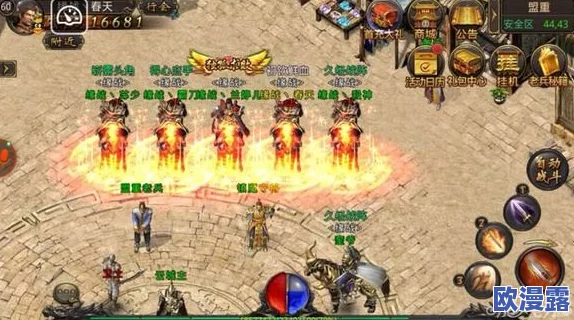 热血传奇手机版：全面解析参拜龙卫任务高效攻略指南