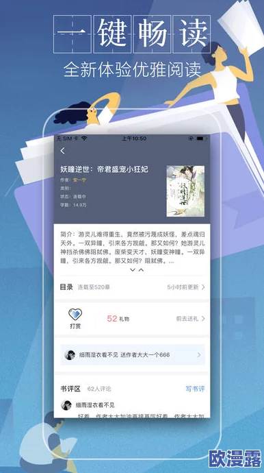 艳妇疯狂做爰小说的软件app:最新热门应用推荐,畅享激情故事与精彩情节的完美结合! 艳妇疯狂做爰小说的软件app:最新热门应用推荐,畅享激情故事与精彩情节的完美结合!