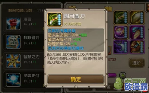 刀塔传奇:光法技能释放顺序深度解析,物理队伍克星战术指南 刀塔传奇:光法技能释放顺序深度解析,物理队伍克星战术指南