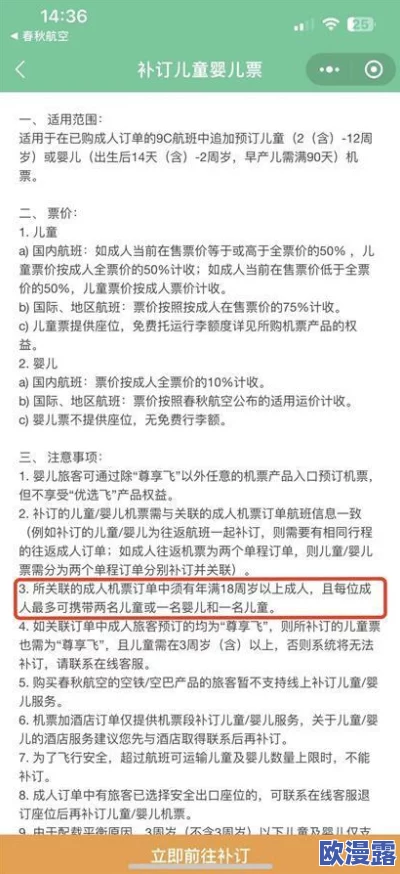 免费三级黄色片：最新政策引发热议，网友热衷讨论内容监管与网络文化的未来走向