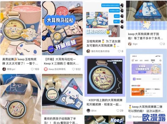 久草在线精品视频：最新动态与用户反馈，探讨其在网络视频平台中的影响力和未来发展趋势