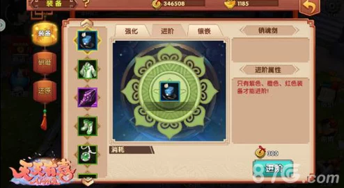 天天有喜手游深度解析：家族系统全方位介绍与玩法攻略