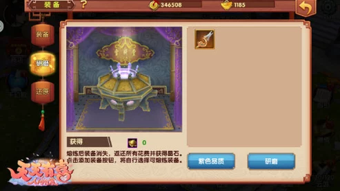 天天有喜手游深度解析:家族系统全方位介绍与玩法攻略 天天有喜手游深度解析:家族系统全方位介绍与玩法攻略