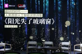 134447人文艺术：震惊！全球首个人工智能创作的艺术作品以510万美元拍卖成功，引发行业大变革！