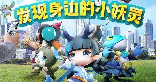 探索奇幻世界：一起来捉妖，揭秘上古三门之神秘招风