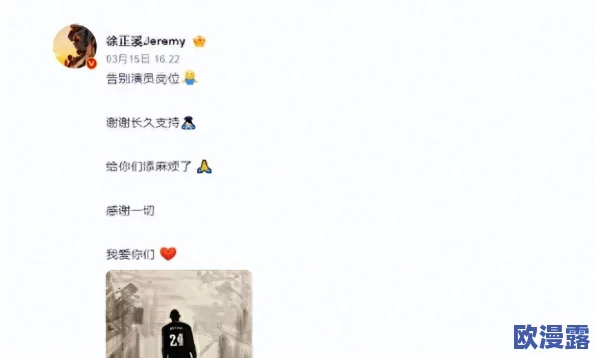 51吃瓜网爆料黑料：揭露娱乐圈不为人知的秘密与丑闻，网友热议背后真相引发广泛关注