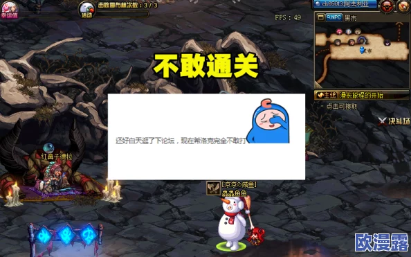 元神被爆操:游戏内角色遭遇意外事件,玩家反应热烈引发讨论与关注 元神被爆操:游戏内角色遭遇意外事件,玩家反应热烈引发讨论与关注
