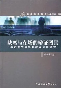 性色在线观看:最新热门影视作品推荐与观众反馈分析,带你了解当下最受欢迎的影片趋势 性色在线观看:最新热门影视作品推荐与观众反馈分析,带你了解当下最受欢迎的影片趋势