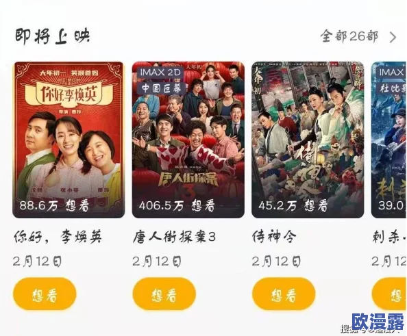 性色在线观看:最新热门影视作品推荐与观众反馈分析,带你了解当下最受欢迎的影片趋势 性色在线观看:最新热门影视作品推荐与观众反馈分析,带你了解当下最受欢迎的影片趋势