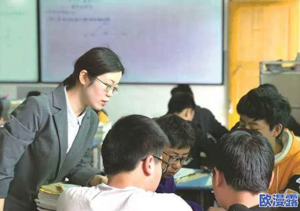 年轻的女教师5中文字幕版：热议教育改革与师生关系，观众反响强烈引发社会关注