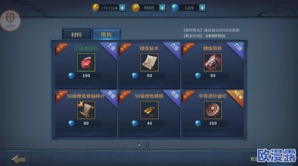 暗黑黎明游戏深度解析：VIP13特权与福利全面详解指南