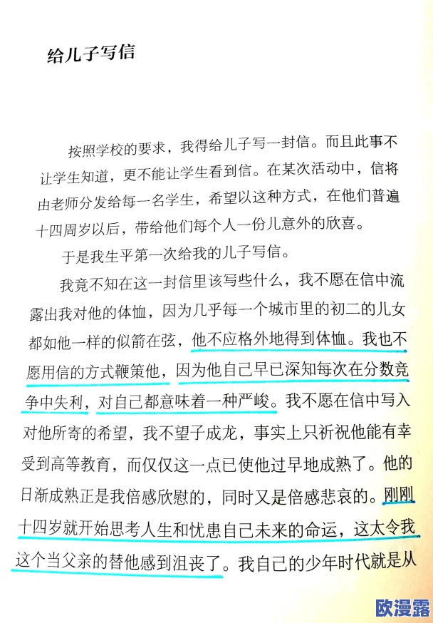 XXXXX老妇内谢":一位年长女性在私人场合中表达了对生活的感悟与情感,展现出她丰富的人生经历和深刻的内心世界 XXXXX老妇内谢":一位年长女性在私人场合中表达了对生活的感悟与情感,展现出她丰富的人生经历和深刻的内心世界