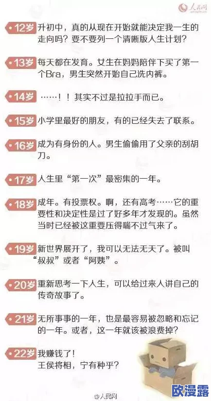 XXXXX老妇内谢":一位年长女性在私人场合中表达了对生活的感悟与情感,展现出她丰富的人生经历和深刻的内心世界 XXXXX老妇内谢":一位年长女性在私人场合中表达了对生活的感悟与情感,展现出她丰富的人生经历和深刻的内心世界