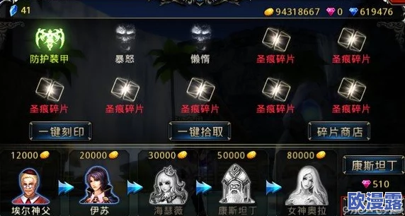 神之刃新手必看:全面解析基础资源获取与利用一览表 神之刃新手必看:全面解析基础资源获取与利用一览表