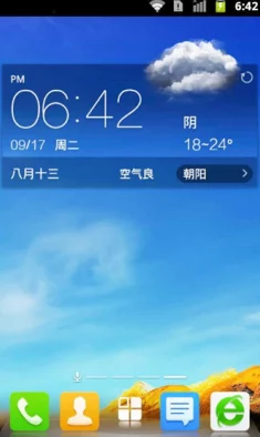 gtv_2.0.1_230613_1.apk正式发布!全新功能震撼上线,用户体验大幅提升,不容错过! gtv_2.0.1_230613_1.apk正式发布!全新功能震撼上线,用户体验大幅提升,不容错过!