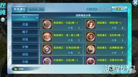 剑侠情缘手游高手攻略:深度游戏技巧分享与实战解析 剑侠情缘手游高手攻略:深度游戏技巧分享与实战解析