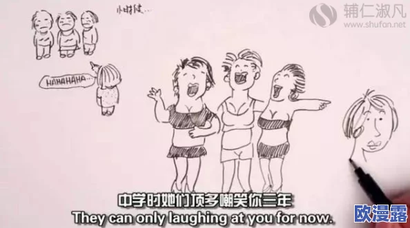 一看就湿的羞羞漫画:这是一部充满幽默与情感的漫画作品,描绘了青春期少男少女们在成长过程中面对的尴尬和甜蜜瞬间 一看就湿的羞羞漫画:这是一部充满幽默与情感的漫画作品,描绘了青春期少男少女们在成长过程中面对的尴尬和甜蜜瞬间
