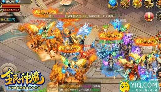 《全民神魔》300服安卓新服圣体斩道今日火爆开启,全新挑战等你来战! 《全民神魔》300服安卓新服圣体斩道今日火爆开启,全新挑战等你来战!