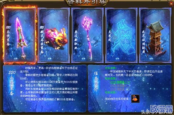 征途手机版自行车赛道具全面解析与实战实用指南攻略 征途手机版自行车赛道具全面解析与实战实用指南攻略