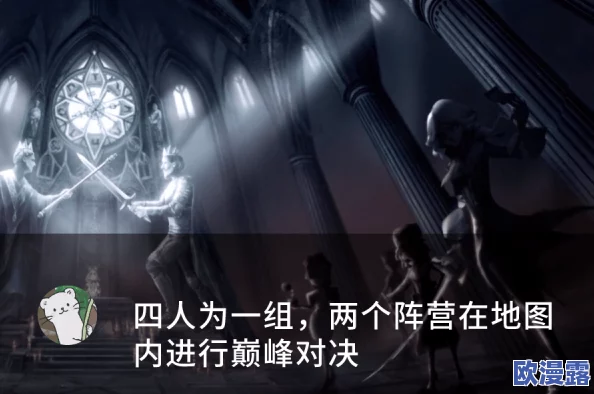 第五人格攻略:人类玩家必备!轻松玩转军工厂,求生者高效生存指南 第五人格攻略:人类玩家必备!轻松玩转军工厂,求生者高效生存指南