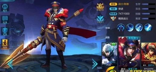 王者荣耀开黑指南第十九期:顶尖英雄搭配策略与推荐详解 王者荣耀开黑指南第十九期:顶尖英雄搭配策略与推荐详解