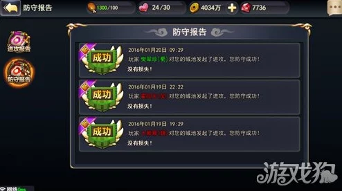 潮爆三国深度攻略:资源掠夺高效技巧与战略解析 潮爆三国深度攻略:资源掠夺高效技巧与战略解析
