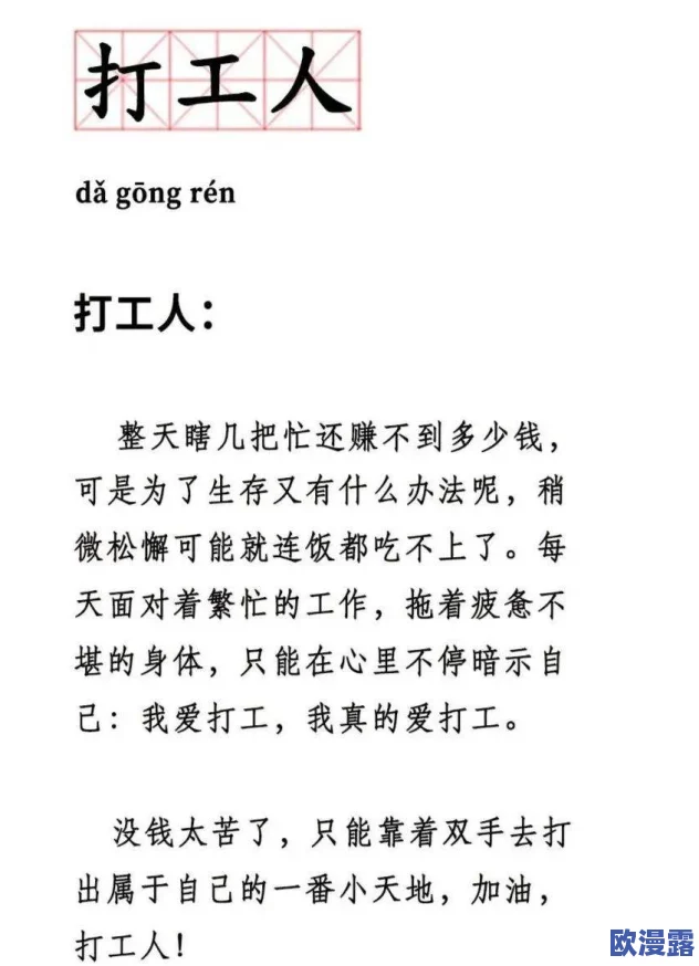 深度解析：腐骨掌门派套路，堪比古谱的武学精髓与攻略指南