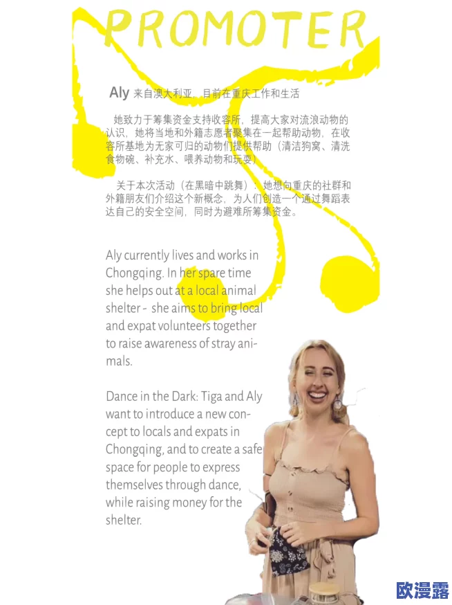 tom haya omak manta的意义：深入解析其文化背景与情感表达，揭示这一短语在现代社会中的重要性