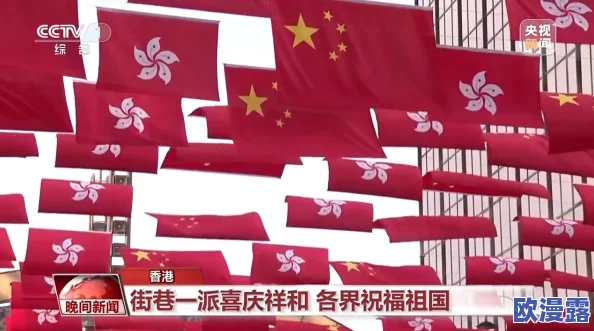 万篇长征黑料不打烊2024，国家文物局发布新规加强对红色遗址的保护与利用