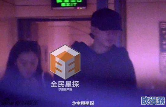 91吃瓜中心-吃最新最火的瓜，网友爆料：明星恋情曝光、绯闻缠身！