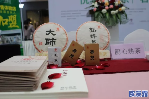玩肥熟老妇bbw视频一丶：最新动态分享，带你领略更多精彩内容与独特视角，尽情享受视觉盛宴！