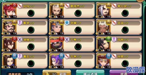 武神赵子龙手游深度解析:谋士许靖技能特性与用法详解 武神赵子龙手游深度解析:谋士许靖技能特性与用法详解
