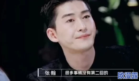 云樱翻白眼流口水流眼泪，网友感叹其可爱又搞笑，纷纷表示乐在其中，引发热议与欢笑！