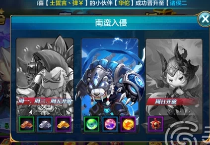《潮爆三国》深度解析:贾诩加点策略与技能效果全面分析 《潮爆三国》深度解析:贾诩加点策略与技能效果全面分析