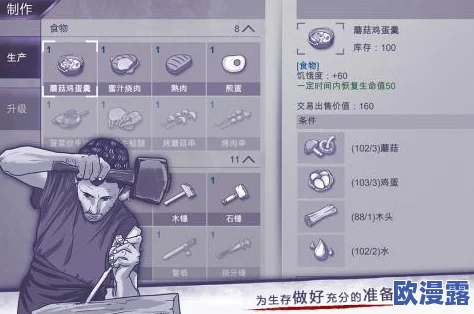 阿瑞斯病毒2战利品蝎王：全新挑战与奖励系统上线，玩家热议策略与合作玩法！