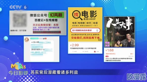 毛片毛片免费看:最新动态曝光,免费观看的资源和平台大揭秘,快来了解更多精彩内容! 毛片毛片免费看:最新动态曝光,免费观看的资源和平台大揭秘,快来了解更多精彩内容!