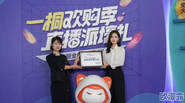 真人直播免费视频:全新互动体验上线,带你感受实时娱乐的魅力与乐趣! 真人直播免费视频:全新互动体验上线,带你感受实时娱乐的魅力与乐趣!