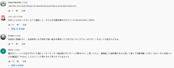 日本日本乱码伦视频免费：最新动态揭示了该视频背后的文化现象与社会影响，值得深入探讨与思考