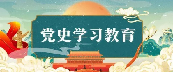蒙古B大还是B大:探讨其在国际教育体系中的地位与影响力的最新动态分析 蒙古B大还是B大:探讨其在国际教育体系中的地位与影响力的最新动态分析