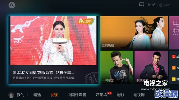 琪琪视频：全新功能上线，带你体验更丰富的视听盛宴，尽享精彩内容与互动乐趣！