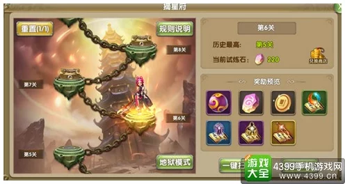 天天英雄游戏深度解析:附魔系统全方位详解与攻略指南 天天英雄游戏深度解析:附魔系统全方位详解与攻略指南