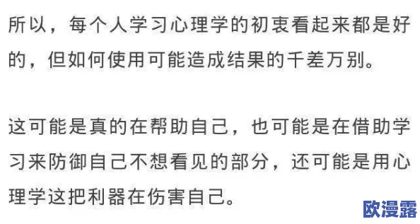 稚嫩玉茎初尝禁果，青春期的迷惘与成长：如何面对人生中的第一次选择与挑战