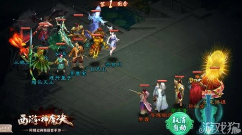 西游神魔决:全面解析降妖除魔玩法攻略及开启方式 西游神魔决:全面解析降妖除魔玩法攻略及开启方式